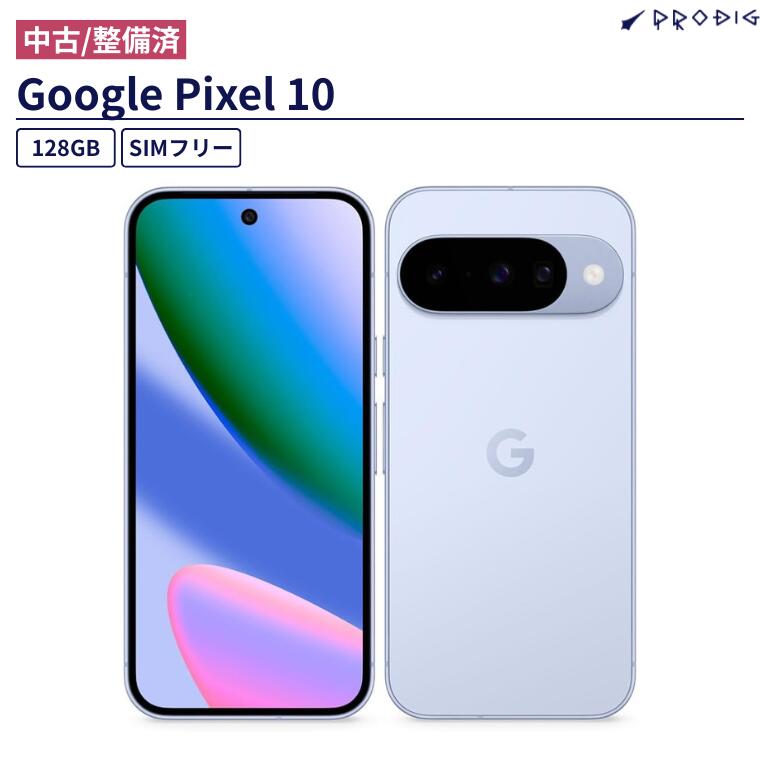 楽天市場】グーグルピクセル10本体の通販