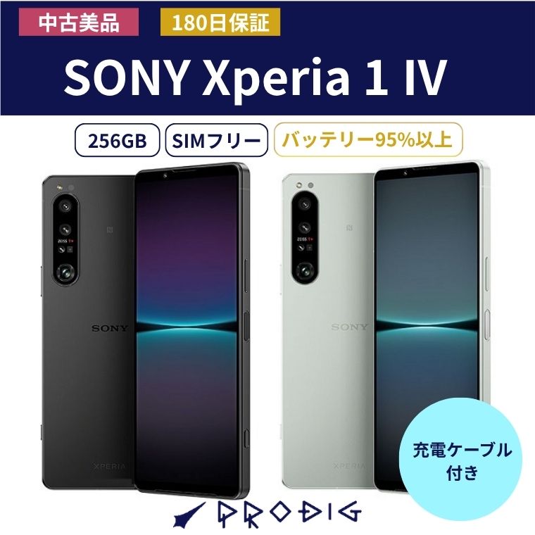 SONY Xperia5ivブラック 本体 Amazon.co.jp: Sony Xperia 5 V Black SIM Free Smartphone XQ-DE44 B