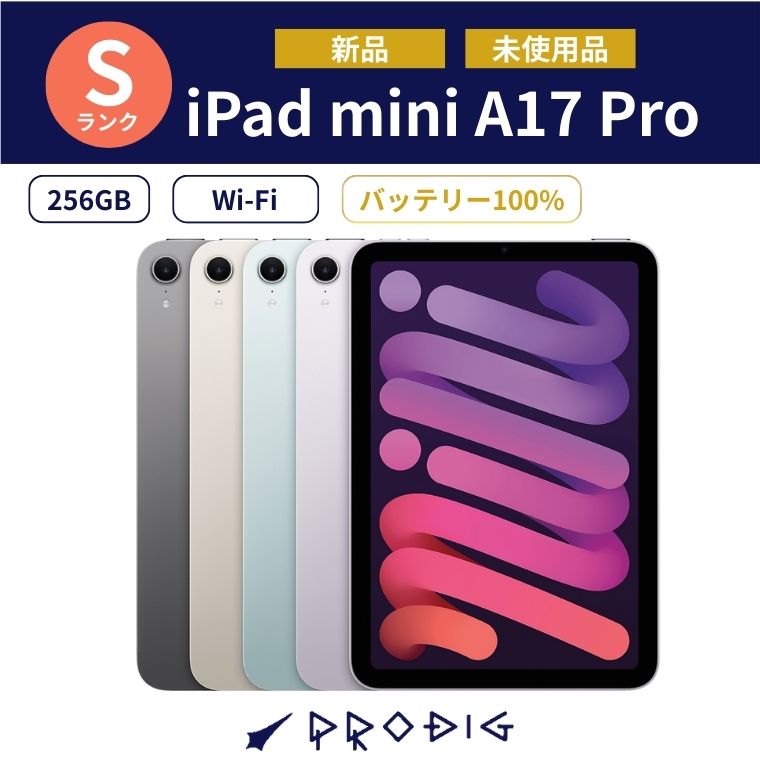 【新品 箱不良品】 iPad mini A17 Pro (iPad mini7) 8.3インチ Wi-Fi 256GB 2024年秋モデル タブレット アイパッド 本体 海外版