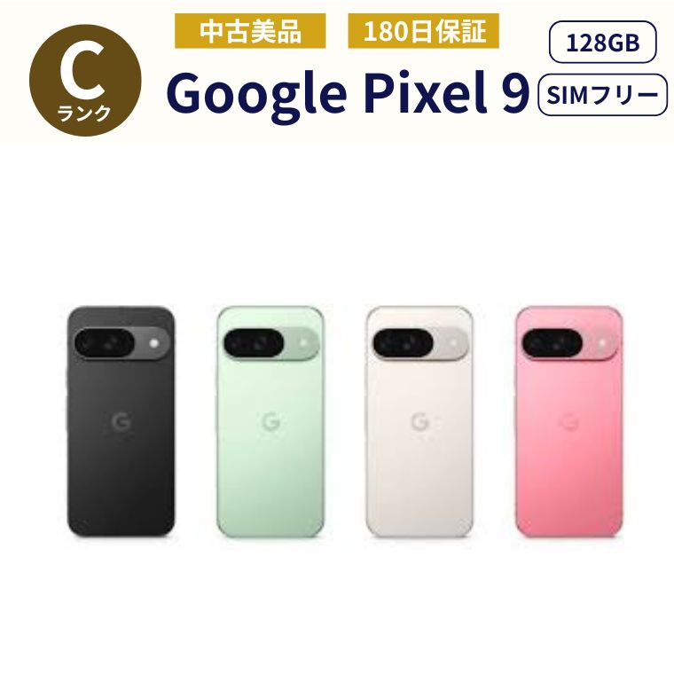 楽天市場】中古 google pixel（カラーピンク）（スマートフォン本体
