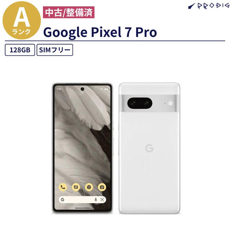 楽天市場】pixel 7 pro（スマートフォン本体｜スマートフォン