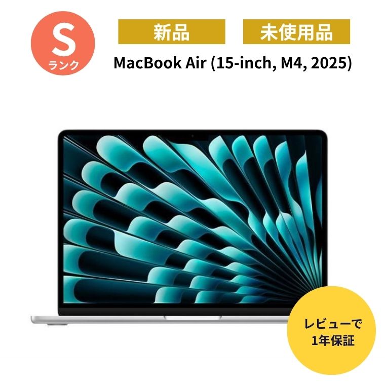 楽天市場】macbook air m4 512gbの通販
