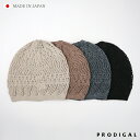 PRODIGAL ニットキャップ メンズ レディース 日本製 メッシュ キャップ 男女兼用 夏 春 春夏 コットン 大きめ 薄手 シンプル 五泉ニット 透かし編...
