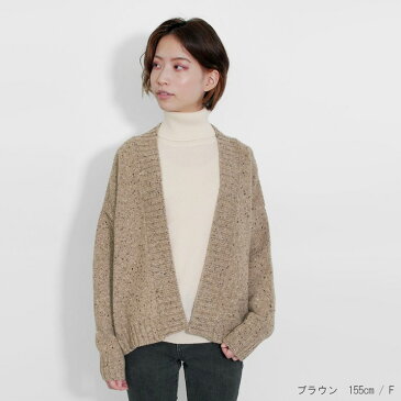 ニット カーディガン レディース 秋 秋冬 日本製 フリーサイズ 長袖 ウール 羽織り ローゲージ ゆったり プロディガル ネップカーディガン