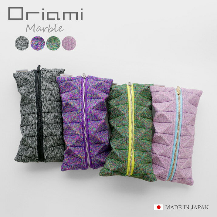 PRODIGAL oriami ペンケース マーブル おもしろ ペンケース 高校生 女子 男子 筆箱 無地 中学生 入学祝 大容量 小学生 おしゃれ シンプル ...