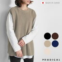 PRODIGAL ニットベスト 秋 秋冬 レディース 日本製 フリーサイズ ニット 無地 シンプル 丸首 コットン 畦編みコットンベスト
