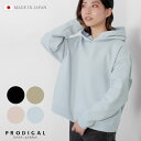 PRODIGAL パーカー レディース プルオーバー 日本製 シンプル 春 秋 長袖 M L ミラノリブパーカ 1