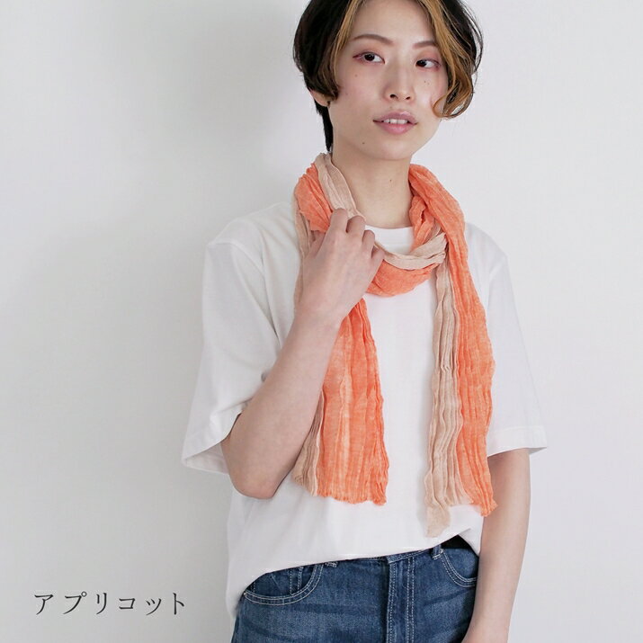 PRODIGAL ストール 春夏 夏用 レディース 日本製 薄手 母の日 麻 uv シンプル 春 夏 リネン シワ加工 ニット リネンシワ加工ストール