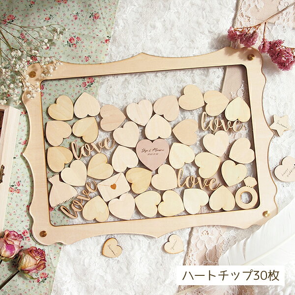 『ウェディングドロップス』