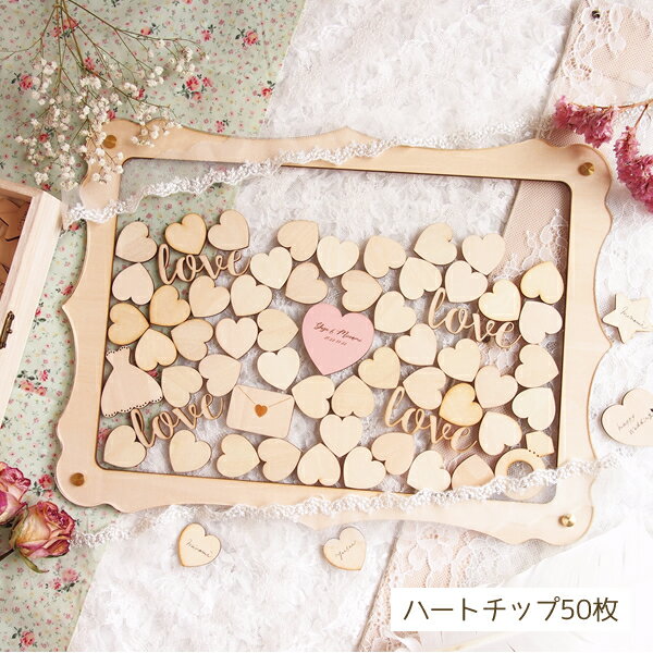 『ウェディングドロップス』