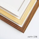 モダンウッドフレーム (Modern Wood Frame)　A4サイズ / ウェルカムボード ウェディング