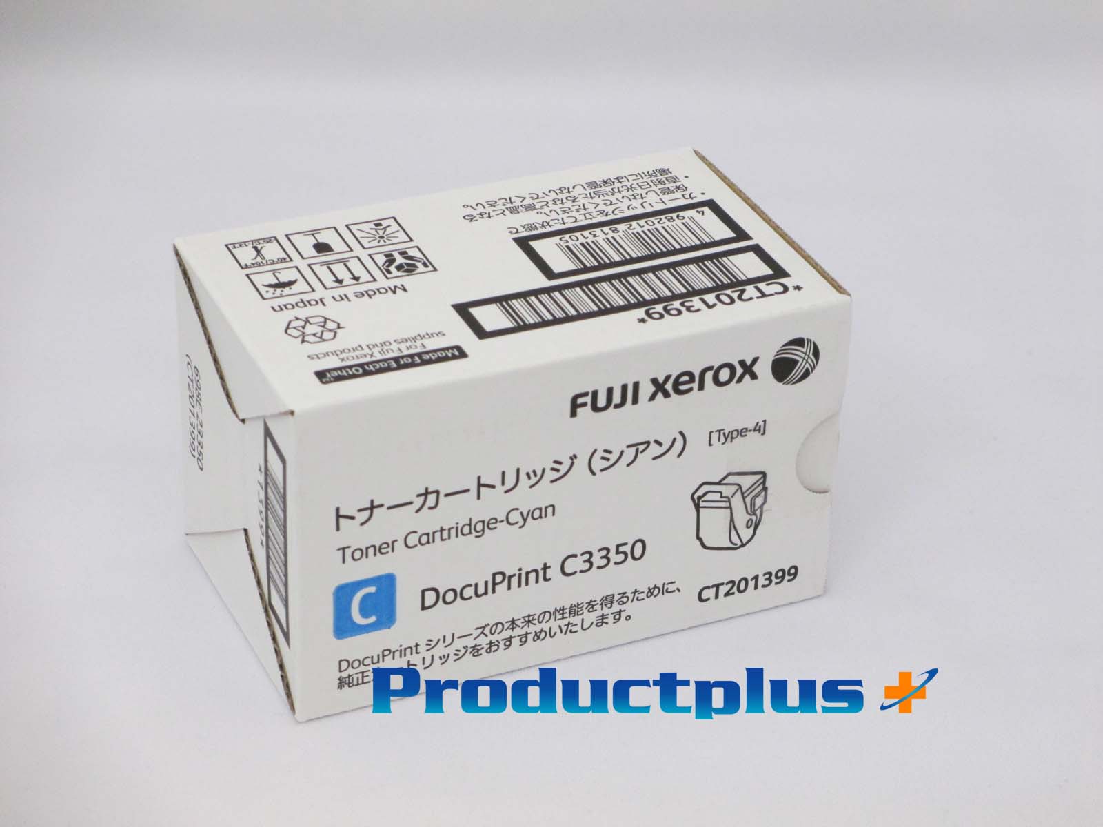 楽天市場】docuprint c3350 純正 トナー シアンの通販