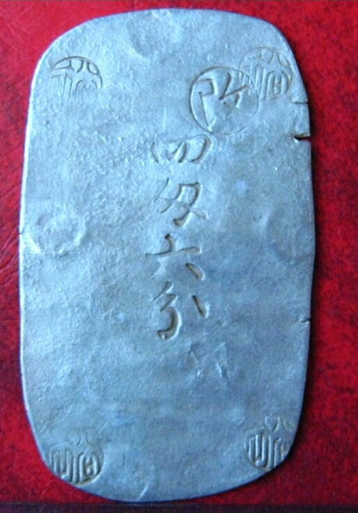楽天市場】秋田鍔銭の通販