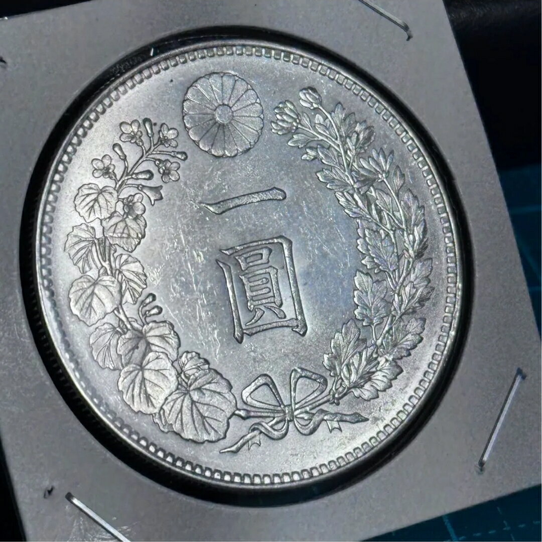 【未使用】 新1円銀貨 明治24年 新一圓銀貨 日本 貨幣 古銭 アンティークコイン 新一円銀貨 銀 硬貨 シルバー コイン 一圓銀貨 本物保証