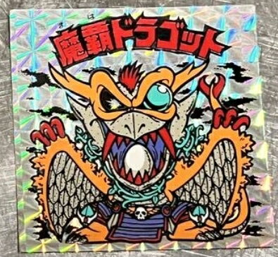 楽天市場】ビックリマンシール レアの通販