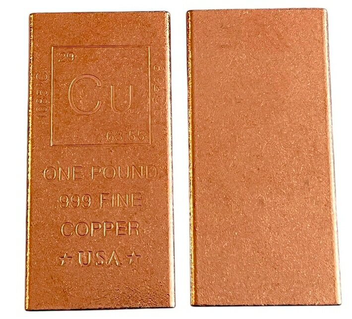 純銅 銅バー 1ポンド (16オンス 453g) 銅 純銅バー 純銅インゴット 銅インゴット 銅1ポンド 銅延べ棒 純銅延べ棒 銅の延べ棒 純銅の延べ棒 アメリカ バーテクスチャード 品位:99.9% 本物保証