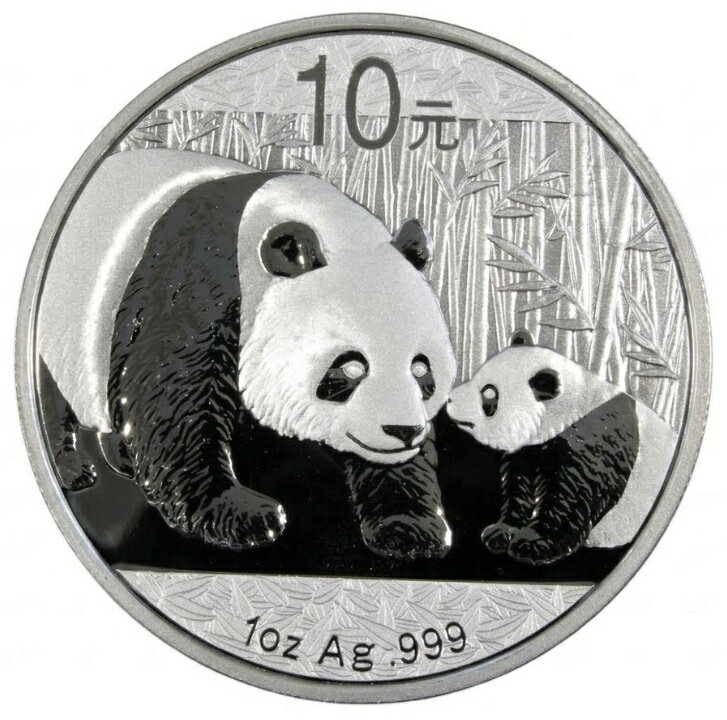 2011年 中国 パンダ銀貨 純銀 銀貨 銀 銀コイン シルバーコイン 1オンス 純銀コイン プルーフコイン 品位99.9％ 31.1g 31.1グラム 1枚 記念コイン 10元 未使用 コインカプセル入り 本物保証