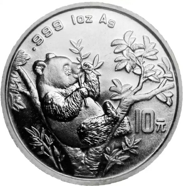 乐天商城 - 1995年 中国 パンダ銀貨 10元 1オンス 未使用純銀 銀貨 銀 銀コイン シルバーコイン アンティーク 純銀コイン 品位99.9％ 31.1g 1枚 記念コイン コインカプセル入り 本物保証