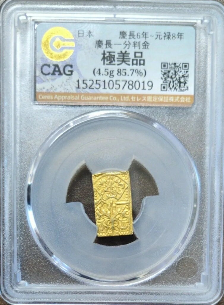 楽天市場】一分金の通販