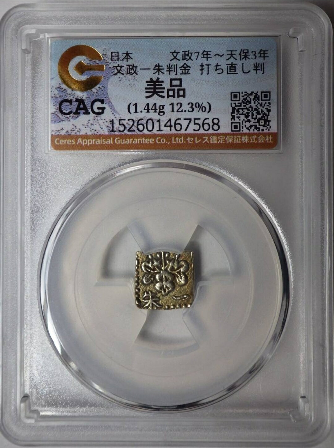 楽天市場】スラブケースの通販