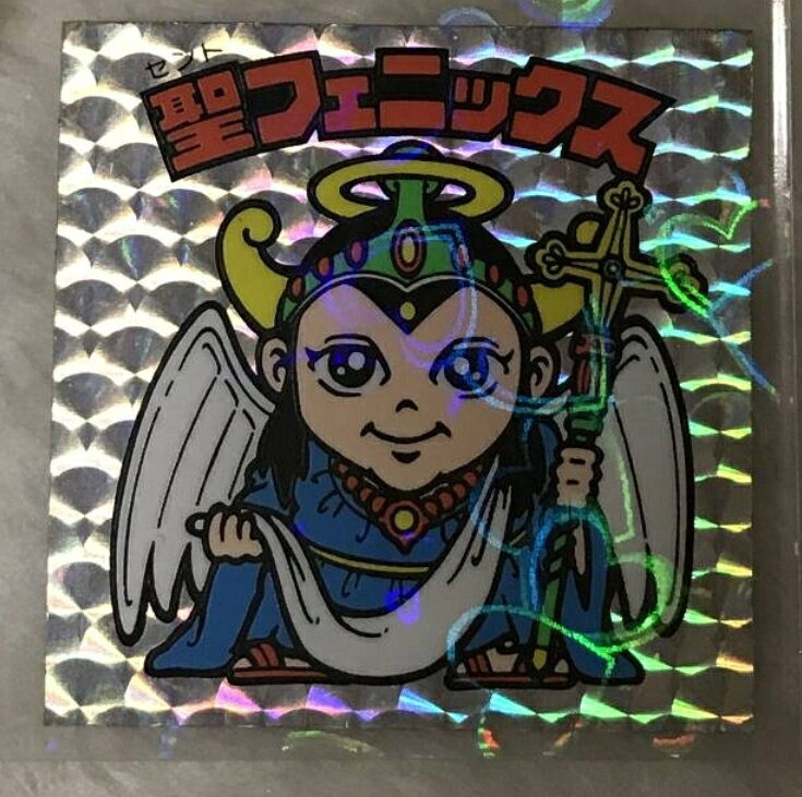 楽天市場】旧ビックリマンの通販