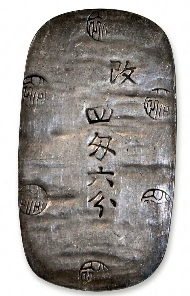 Rakuten - 秋田四匁六分銀判 日本 古銭　アンティークコイン 品位：銀95％ 17.2g 銀コイン 本物保証