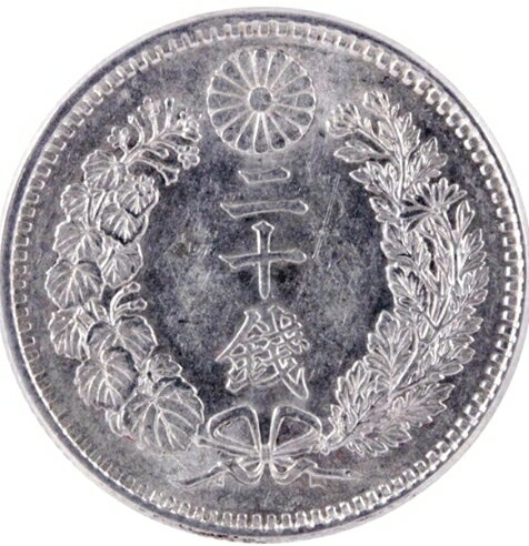 Rakuten - 竜20銭銀貨 【美品】 銀貨 日本 貨幣 古銭 アンティークコイン 硬貨 コイン 本物保証