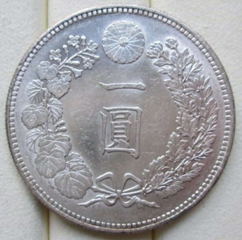 Rakuten - 【未使用】 新1円銀貨 明治24年 新一圓銀貨 日本 貨幣 古銭 アンティークコイン 新一円銀貨 銀 硬貨 シルバー コイン 一圓銀貨 本物保証