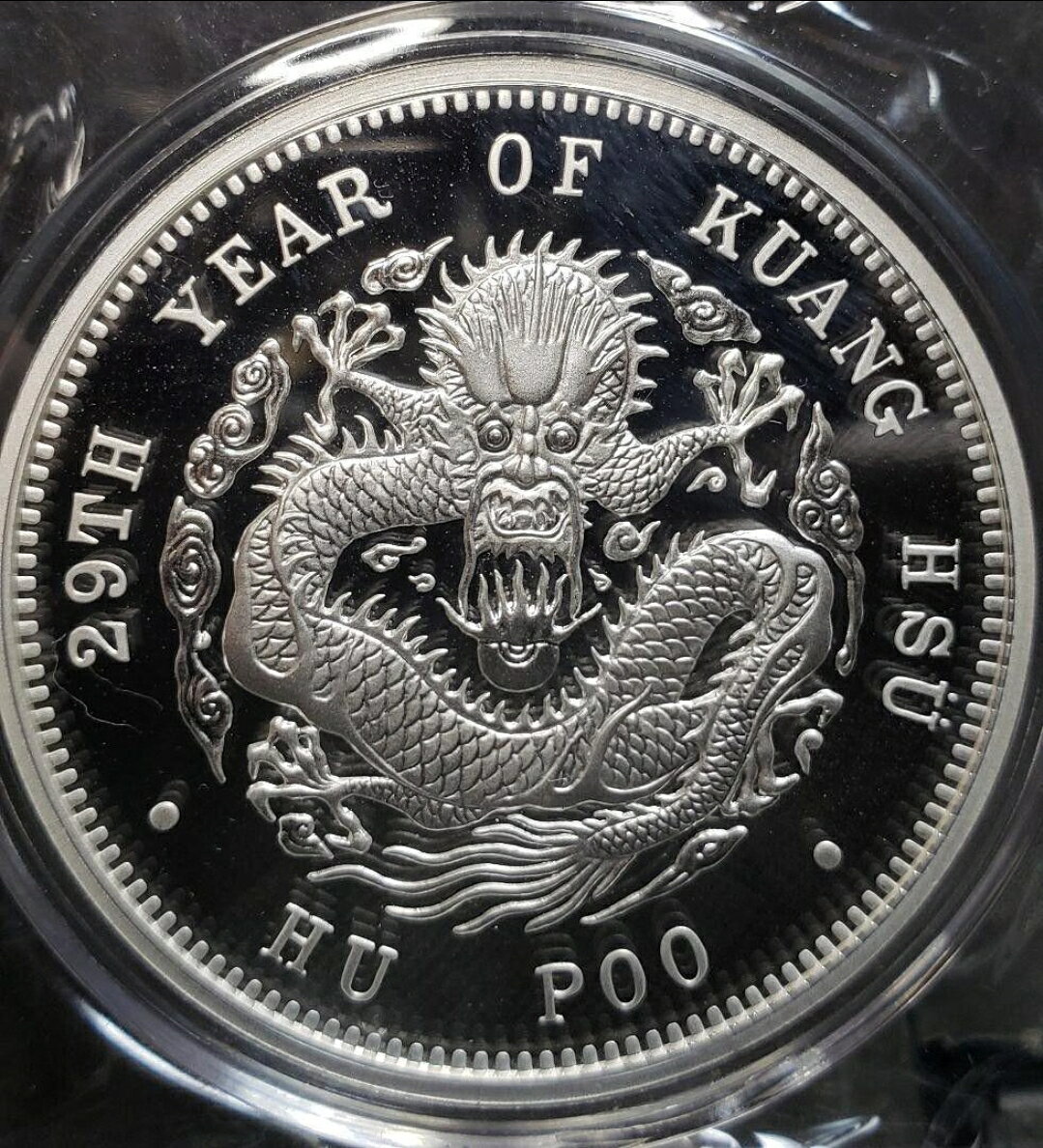 楽天市場】中国 銀貨の通販