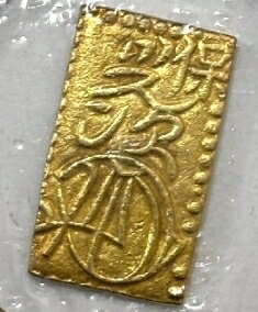 Rakuten - 天保一分判金 保字一分 極美品 日本古銭 金貨 1分金 アンティークコイン 本物保証