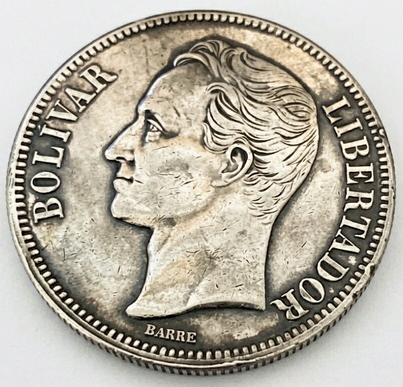 Rakuten - 【年代ランダム 銀90％ 流通品】 ベネズエラ銀貨 5ボリバル 「シモン ボリバル」 アンティークコイン 銀貨 銀コイン 1枚 25g シルバー 本物保証