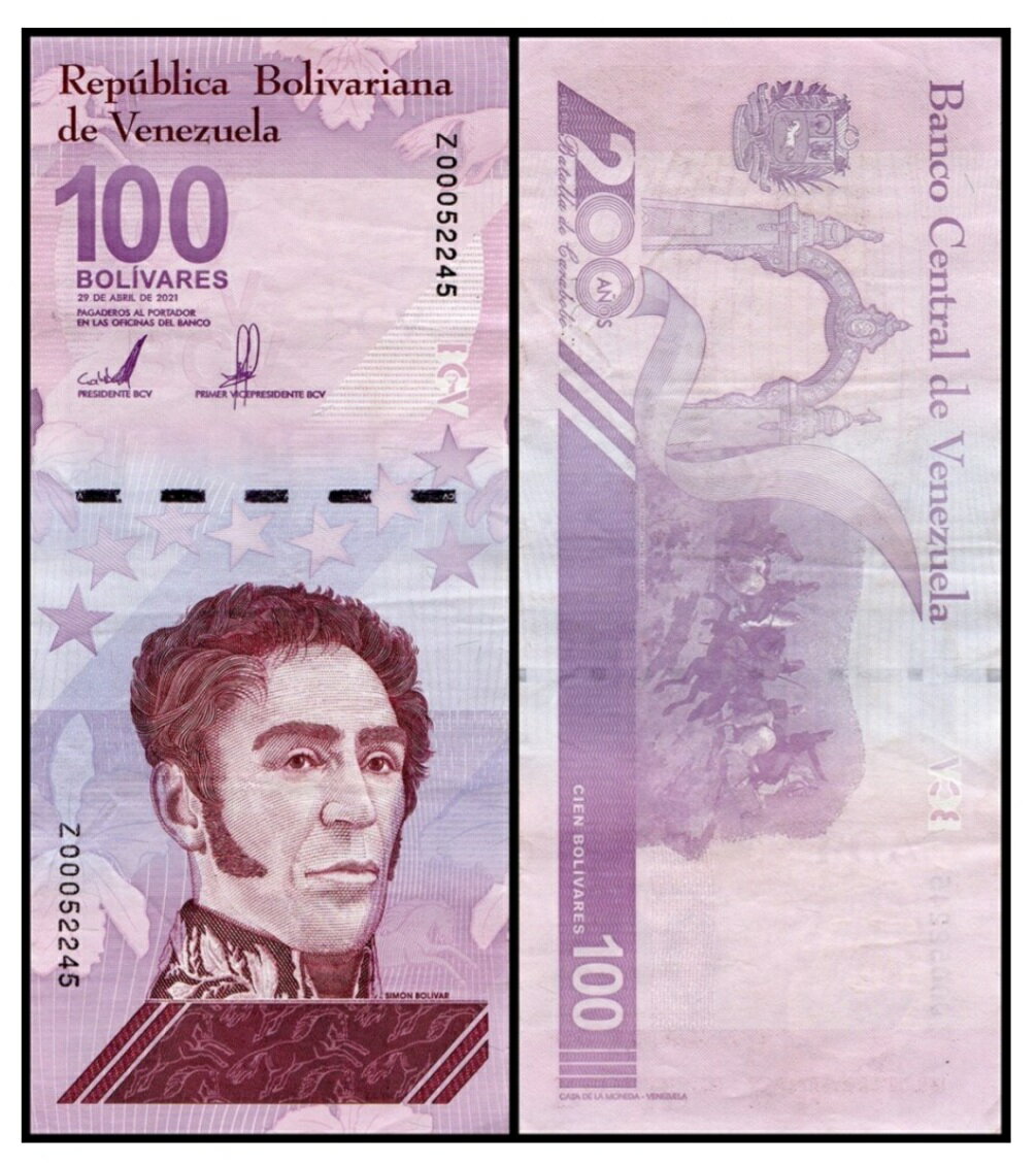 フランス 10フラン 作曲家ベルリオーズとヴィラ・メディチ 1972-1978年 美品 世界 外国 貨幣 古銭 旧紙幣 旧札 旧 紙幣 アンティーク