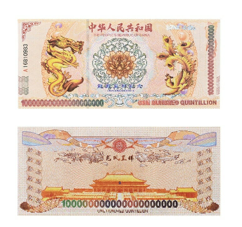 楽天市場】イエロードラゴンの通販