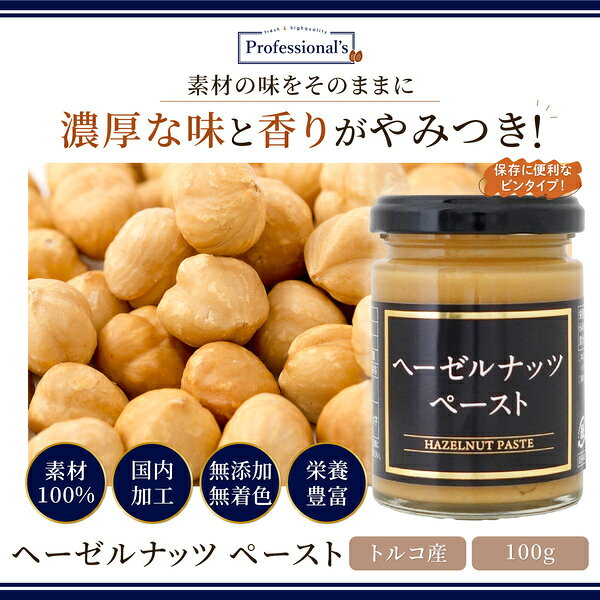 �ء�����ʥå� �ڡ����� 100g �ȥ륳�� �ء�����ʥåĥڡ����� �Ǻ�100% �� ̵ź�� ̵�� ̵�� ̵�忧 ��¸���Ի��� ź��ʪ�Ի��� �ﲹ��¸ ����ù� �� ���� �ȥåԥ� ��̳�� ������ ���ۻҺ�� ���ۺ��� ���ѥ� ���ѥ� �ɥ�å��� �ʥåĥڡ�����