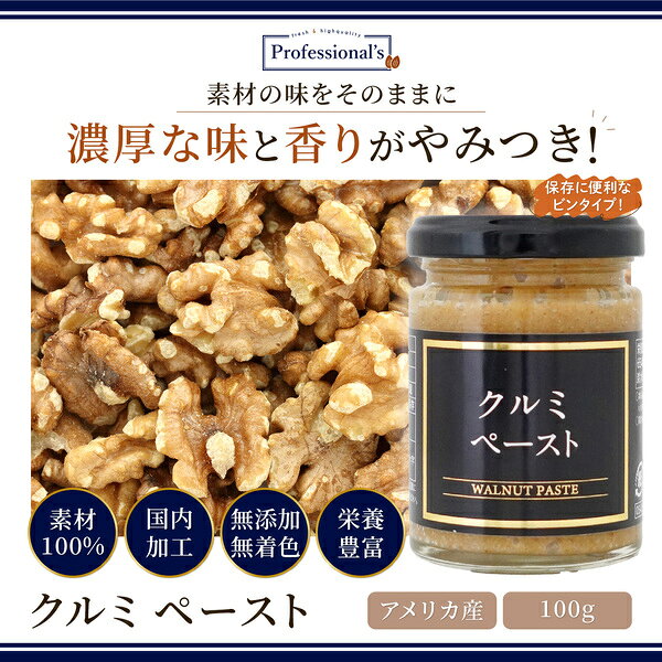 ����� �ڡ����� 100g ����ꥫ�� ����ߥڡ����� ����ߥڡ����� ���� �Ǻ�100% �� ̵ź�� ̵�� ̵�� ̵�忧 ��¸���Ի��� ź��ʪ�Ի��� �ﲹ��¸ ����ù� �� ���� �ȥåԥ� ��̳�� ������ ���ۻҺ�� ���ۺ��� ���ѥ� ���ѥ� ����̣ �ʥåĥڡ�����