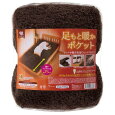 HOTα ふわふわ足ポケット付き敷パッド