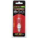 ELPA(エルパ) ミニハロゲンランプ 100W形 クリア JD110V85WHE-B 店舗のダウンライト照明や貴金属のスポット照明に最適【送料無料】【メール便対応】