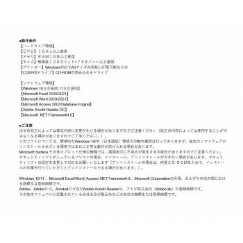 ヒサゴ マルチプリンタ帳票 A4カラー3面 100枚 BP2012 ミシン目入り