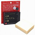 京都プレミアム石鹸 120g