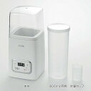 手作り ヨーグルト こうじ SOLEIL 発酵メーカー 菌活美人(SL-50)レシピブック付 発酵食品 塩麹作り 納豆 麹 ピクルス チーズ 発酵バター 腸内美人 タイマー付き【クーポンあり】【送料無料】【あす楽】