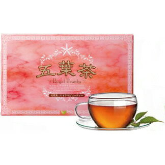 【ポイント10倍】【クーポンあり】【あす楽】健康茶 ハーブティ ダイエット 五葉茶 ロイヤルビューティー30包