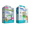 住宅用オゾン脱臭機 オゾンの力 for トイレ