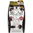 SVELTY 黒しょうが×5つの黒 150粒