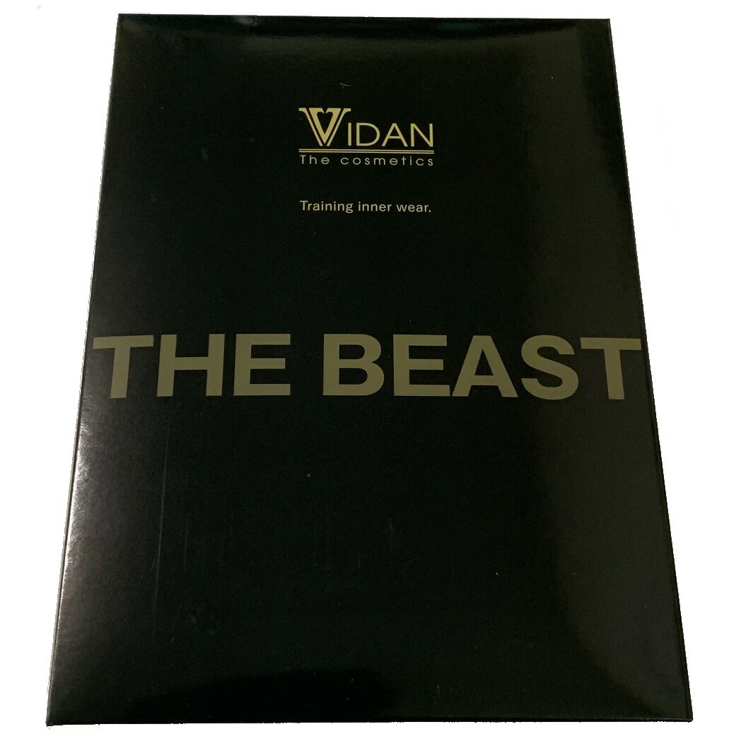 【クーポンあり】【あす楽】加圧 着圧 補正下着 引き締め VIDAN the BEAST ビダンザビースト