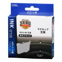 OHM エプソン互換インクカートリッジマグカップ ブラック INK-EMUG-BK エプソンプリンター用インクカートリッジ