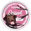 ファンタジーワールド フィドベッド デザート バニラ 25g R-161206 愛犬用クリーム