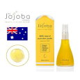正規輸入品 オーストラリア The jojoba company(ザ ホホバ カンパニー) ゴールデンオイル 85ml