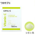 ワカサプリ ビタミンC 30包入り