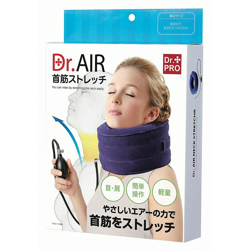 ダイエット 健康 マッサージ用品 ストレッチグッズ ネックス