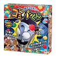 メガハウス 〜暴れゴミ箱ゲーム〜 ゴミパッくん